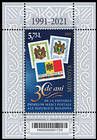 № Block 89 (1170) - First Postage Stamps of the Republic of Moldova (1991)