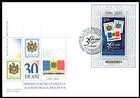 № Block 89 (1170) FDC1 - First Postage Stamps of the Republic of Moldova (1991)