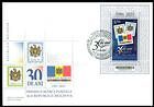 First Postage Stamps of the Republic of Moldova (1991)