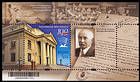 № Block 91 (1177) - Mihai Eminescu National Theatre - 100th Anniversary 2021