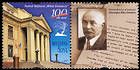 № 1177 Zf - Mihai Eminescu National Theatre - 100th Anniversary 2021