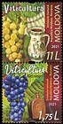 № 1178-1179 ZdV2 - Viticulture - Joint Issue Between the Republic of Moldova and Romania 2021