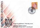 № 117 FDC-F - State Arms of the Republic (V) 1994
