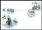 № 1181 FDC1 - United Nations International Year Of Glass 2022