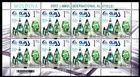 № 1181 Kb - United Nations International Year Of Glass 2022
