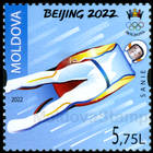 Luge