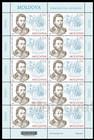 № 1184 Kb - Anniversaries of Famous Personalities (I) 2022