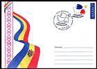 № 1188 FDC1 - Standard Envelope