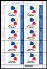 № 1188 Kb - Moldova for Peace 2022