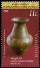 Painted Vessel (3rd Millennium BC)