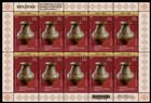 № 1196 Kb - Patrimony of the National Museum of Ethnography and Natural History 2022