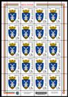 № 1199 Kb - Local Coats of Arms III - Definitive Stamps 2022