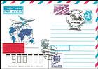 № 11 FDC - Supersonic Airliner (I) 1992