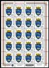 № 1200 Kb - Local Coats of Arms III - Definitive Stamps 2022