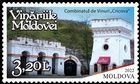 № 1219 (3.20 Lei) Cricova Winery