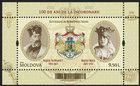 № Block 93 (1221) - Anniversaries of Famous Personalities (II): King Ferdinand I of Romania 2022