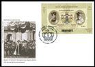 № Block 93 (1221) FDC1 - Anniversaries of Famous Personalities (II): King Ferdinand I of Romania 2022