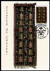 № 1222 MC1 - Causeni Traditional Wall Carpets (Tapestries) 2022