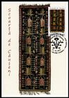 Traditional Carpet Pattern