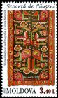 № 1223 (3.40 Lei) Traditional Carpet Pattern