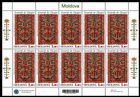 № 1223 Kb - Causeni Traditional Wall Carpets (Tapestries) 2022