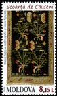 № 1224 (8.15 Lei) Traditional Carpet Pattern