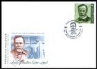 № 1225 FDC1 - Personalities Who Changed World History 2022