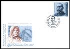 № 1227 FDC1 - Personalities Who Changed World History 2022