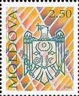 State Arms of the Republic