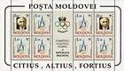 № 126-127 Kb - Centenary of the International Olympic Committee 1994
