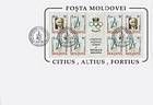 № 126-127Kb FDC - Centenary of the International Olympic Committee 1994