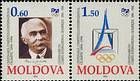 № 126+127ZdH - Centenary of the International Olympic Committee 1994
