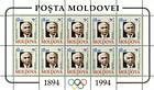 № 126 Kb - Centenary of the International Olympic Committee 1994