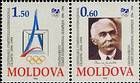 № 127+126ZdH - Centenary of the International Olympic Committee 1994
