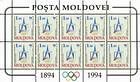 № 127 Kb - Centenary of the International Olympic Committee 1994