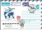 № 12 FDC - Supersonic Airliner (I) 1992