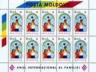 № 130 Kb - Международный год семьи 1994