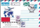 № 13 FDC - Supersonic Airliner (I) 1992