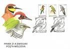 № 14-16-19 FDC3 - Birds (I) 1992