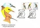 № 15-17-18 FDC2 - Birds (I) 1992