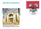 № 163 FDC - National Museum of Ethnography and Natural History