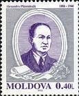 Alexandru Plămădeală (1888-1940). Sculptor