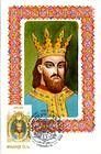 Petru Aron (1451-1452 & 1454-1457)