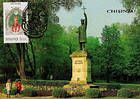 № 173 MC2 - Princes of Moldavia (II) 1995