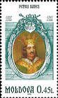 Petru Rareş (1527-1538 & 1541-1546)