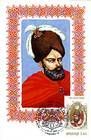 Ioan Vodă cel Cumplit (1572-1574)