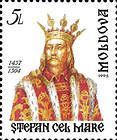 Ştefan cel Mare (1457-1504)