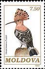 № 18 (7.50 Rubles) Hoopoe