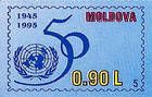 UNO 50th Anniversary Emblem