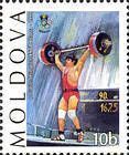 № 195 (0.10 Lei) Weightlifting